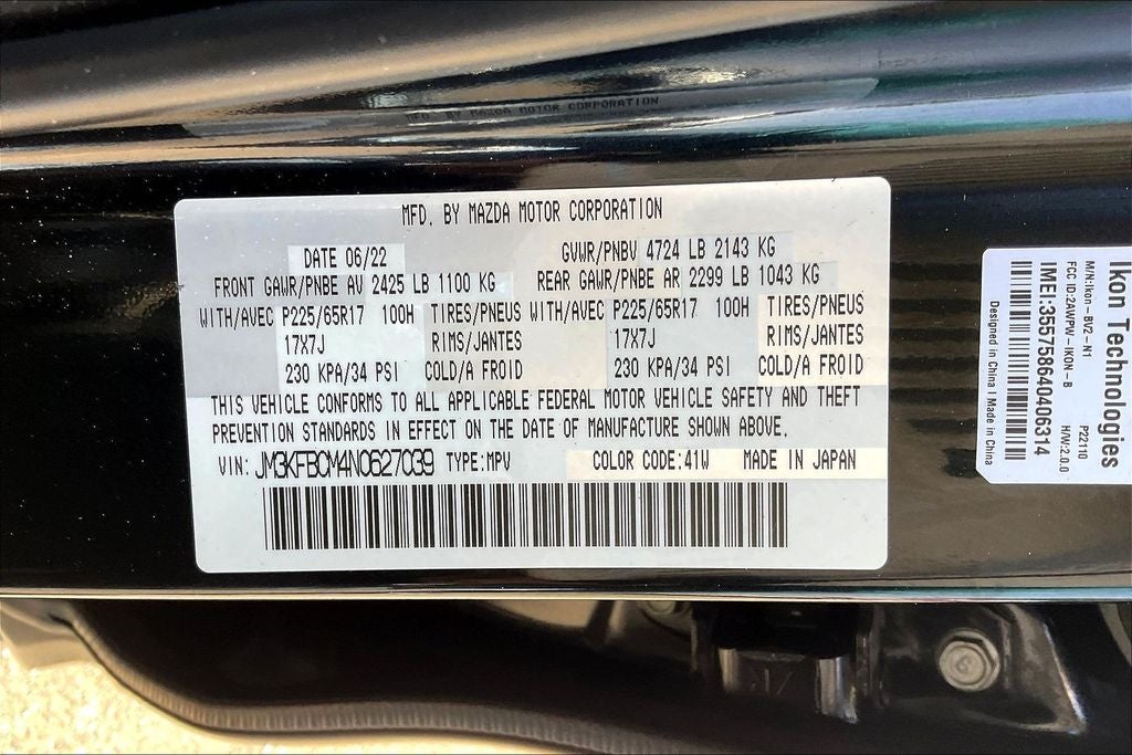 2022 Mazda Mazda CX-5 2.5 S Preferred Package