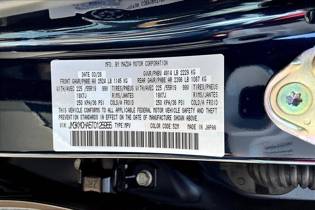 2026 Mazda Mazda CX-5 2.5 S Preferred