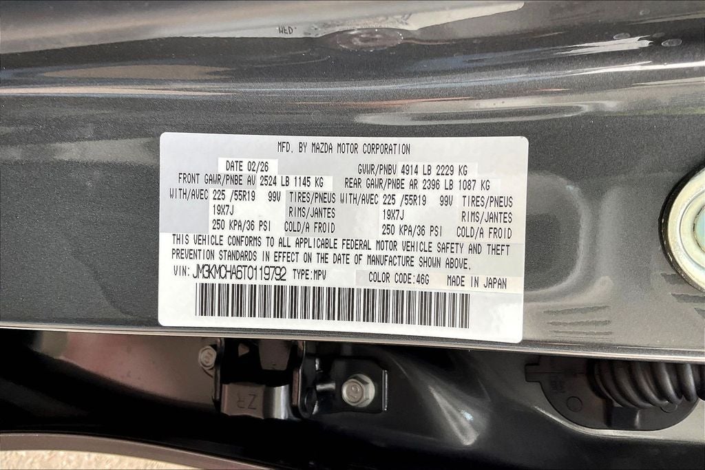 2026 Mazda Mazda CX-5 2.5 S Preferred