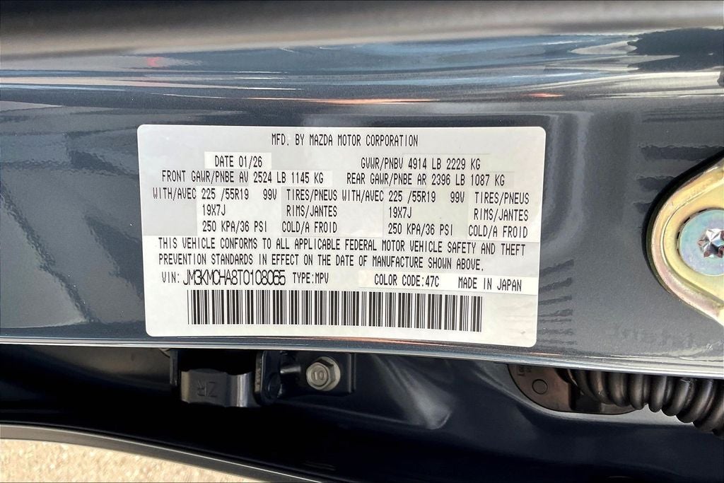 2026 Mazda Mazda CX-5 2.5 S Preferred