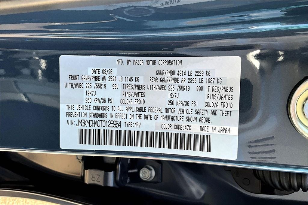 2026 Mazda Mazda CX-5 2.5 S Premium