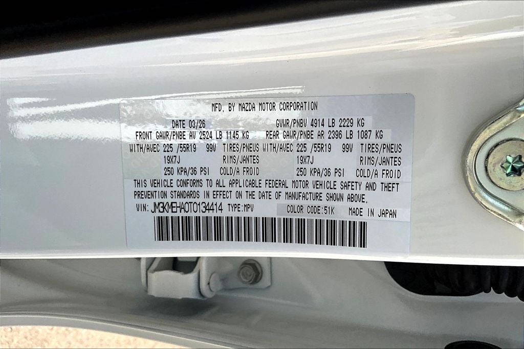 2026 Mazda Mazda CX-5 2.5 S Premium Plus