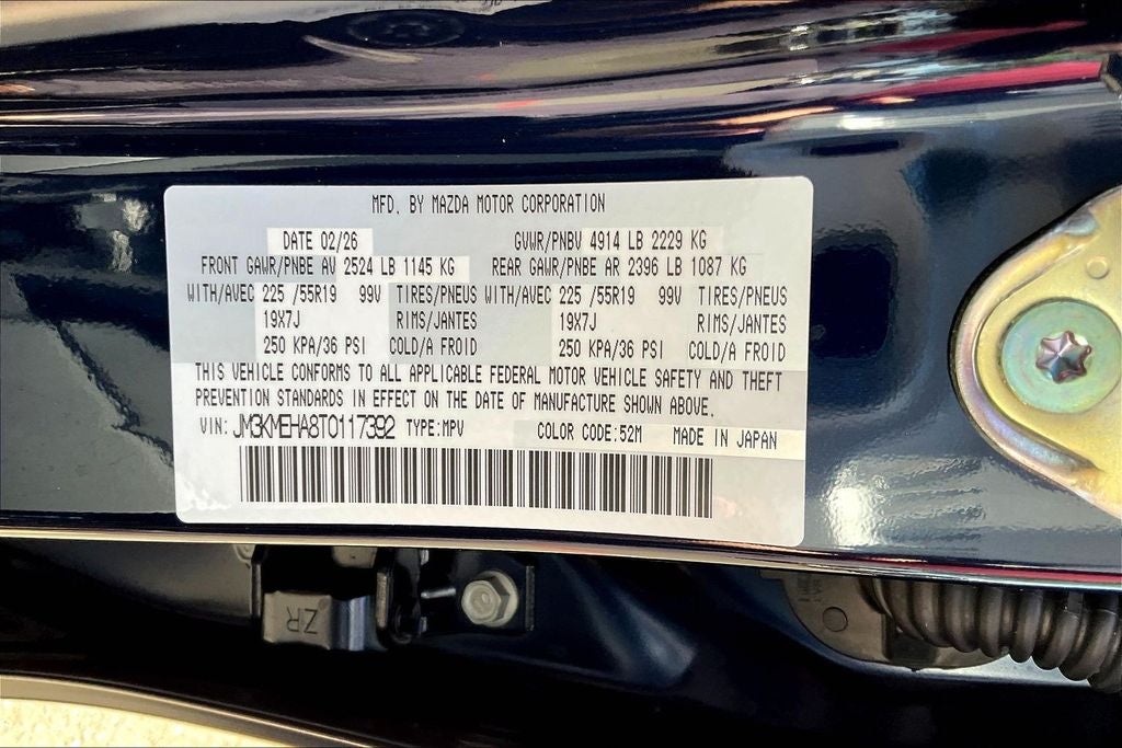 2026 Mazda Mazda CX-5 2.5 S Premium Plus