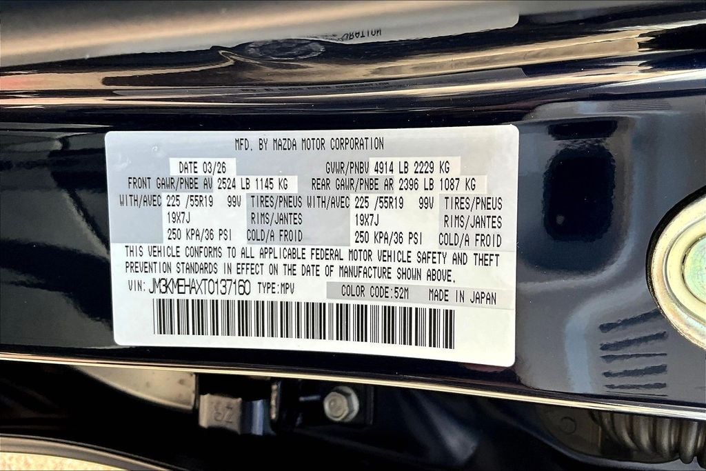 2026 Mazda Mazda CX-5 2.5 S Premium Plus