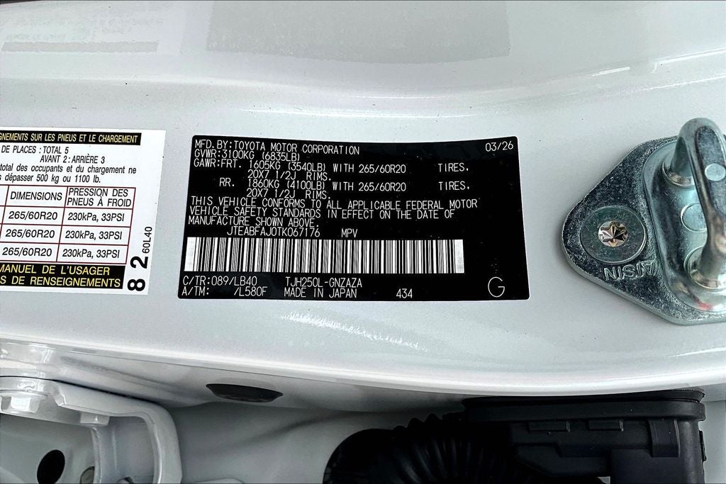 2026 Toyota Land Cruiser Base