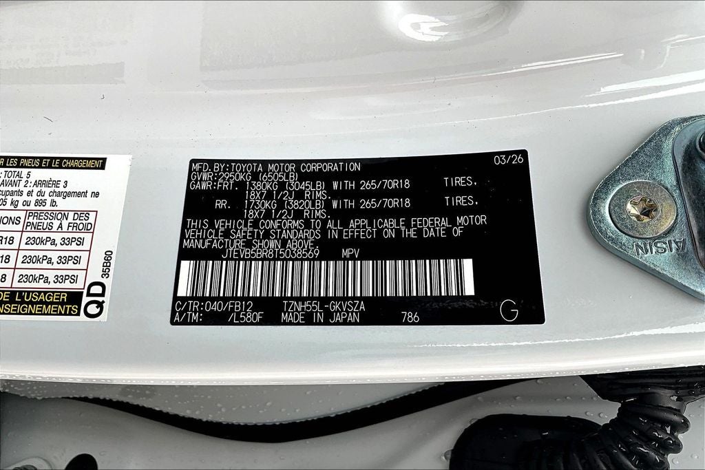 2026 Toyota 4Runner i-FORCE MAX Hybrid TRD Off Road