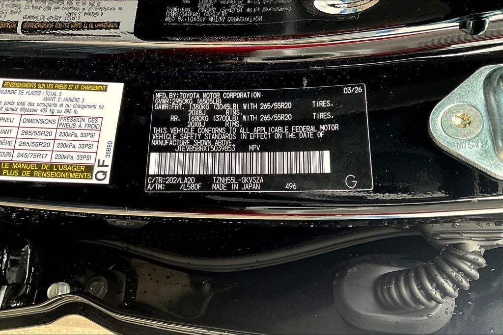 2026 Toyota 4Runner i-FORCE MAX Hybrid Limited