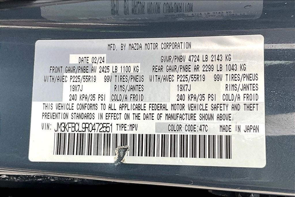 2024 Mazda Mazda CX-5 2.5 S Carbon Edition