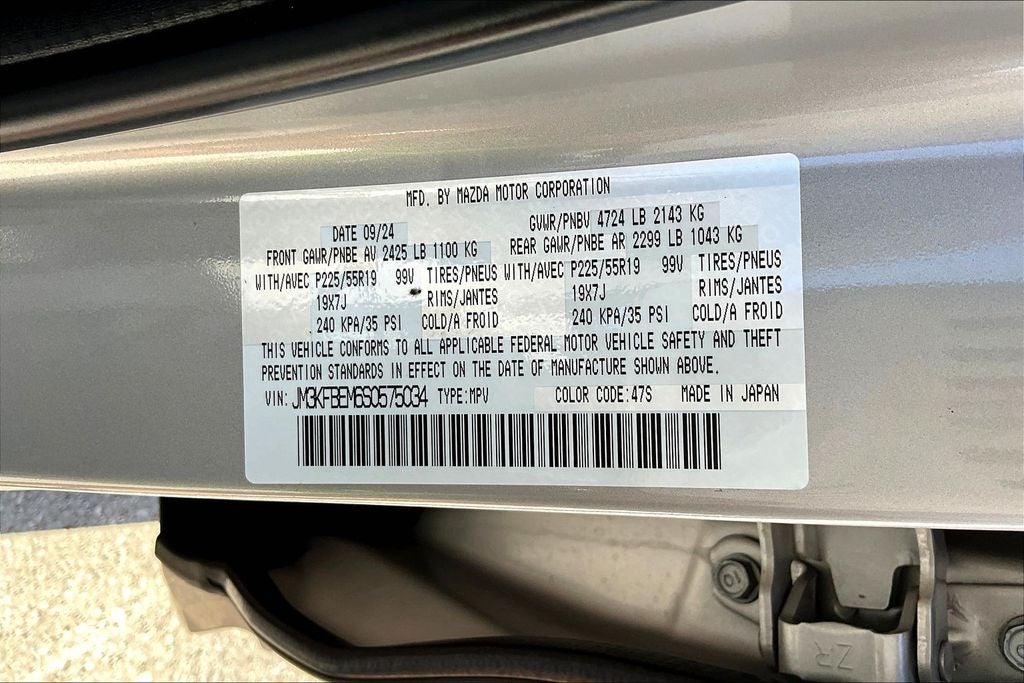 2025 Mazda Mazda CX-5 2.5 S Premium Plus Package