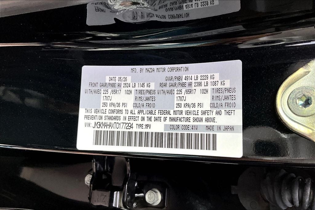 2026 Mazda Mazda CX-5 2.5 S