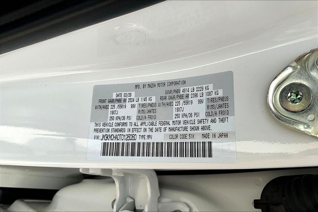 2026 Mazda Mazda CX-5 2.5 S Preferred