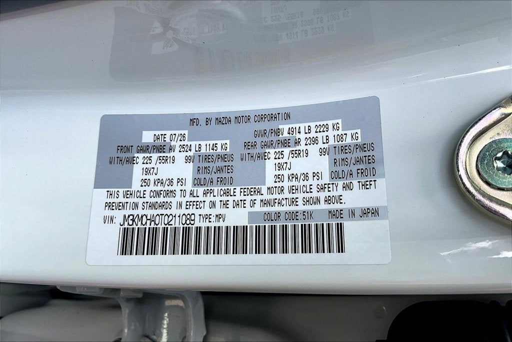 2026 Mazda Mazda CX-5 2.5 S Preferred