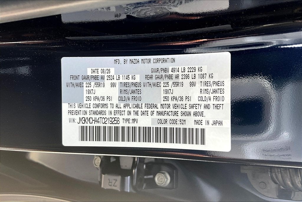 2026 Mazda Mazda CX-5 2.5 S Preferred
