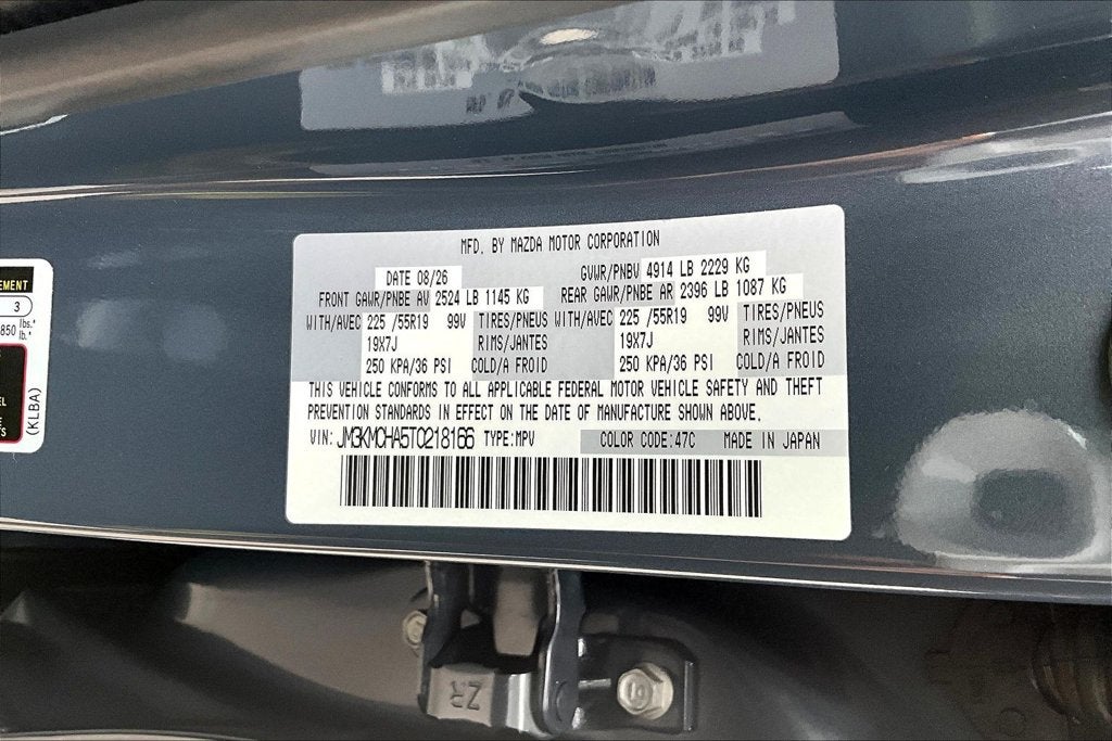 2026 Mazda Mazda CX-5 2.5 S Preferred