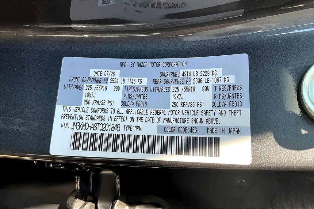 2026 Mazda Mazda CX-5 2.5 S Preferred