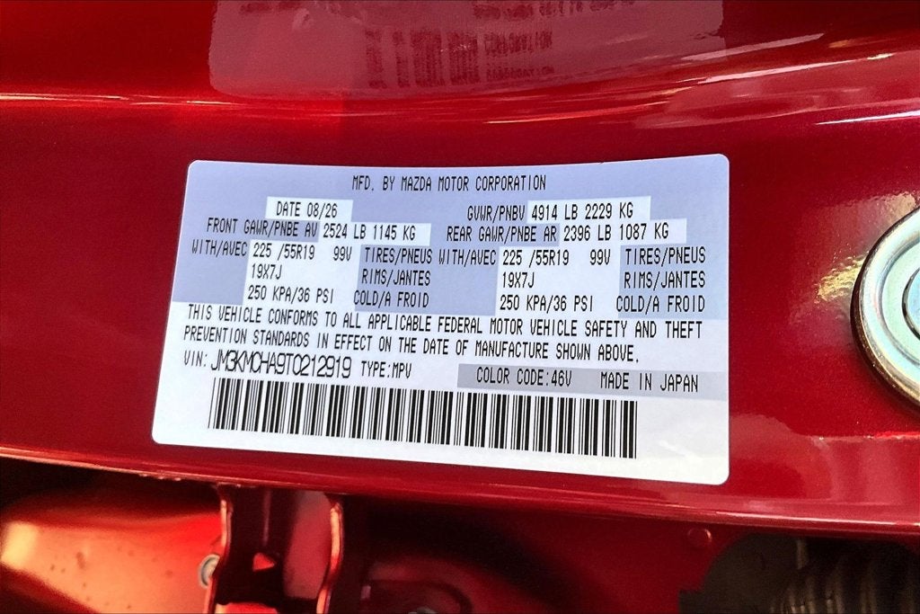 2026 Mazda Mazda CX-5 2.5 S Preferred
