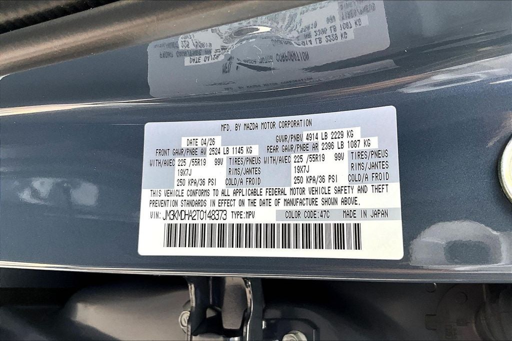 2026 Mazda Mazda CX-5 2.5 S Premium