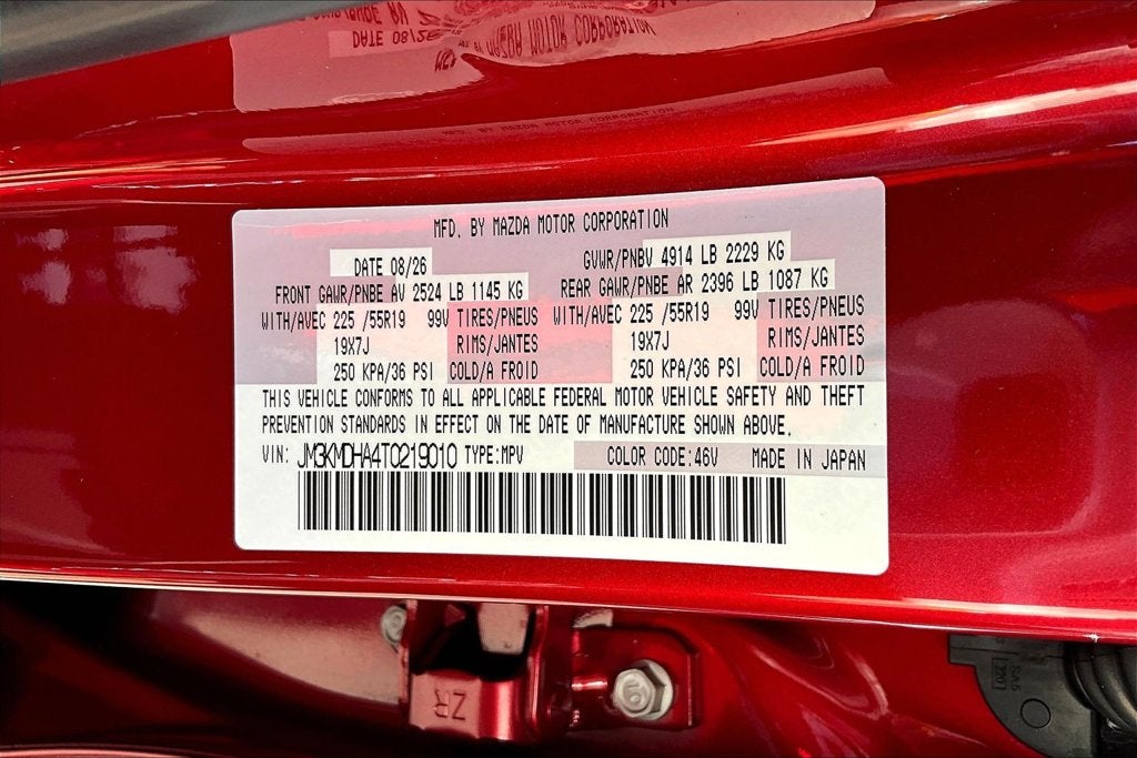 2026 Mazda Mazda CX-5 2.5 S Premium