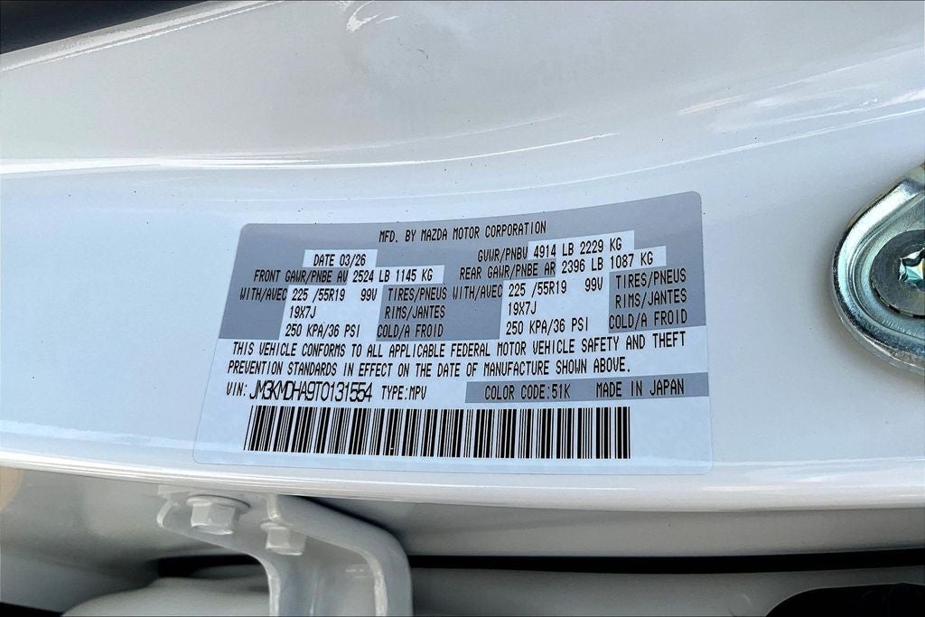 2026 Mazda Mazda CX-5 2.5 S Premium