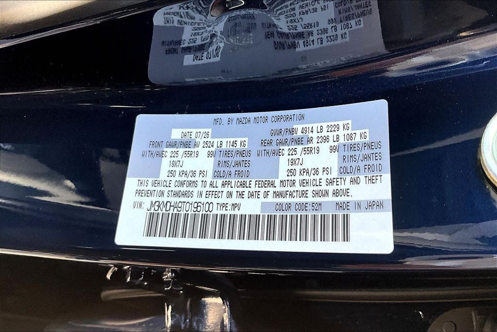 2026 Mazda Mazda CX-5 2.5 S Premium