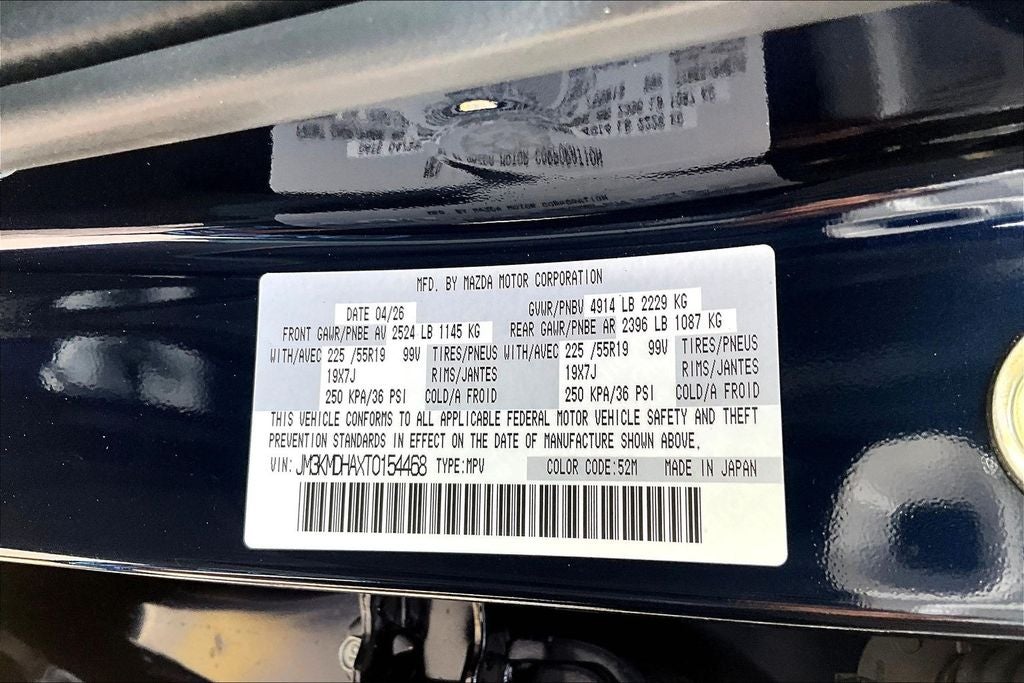 2026 Mazda Mazda CX-5 2.5 S Premium