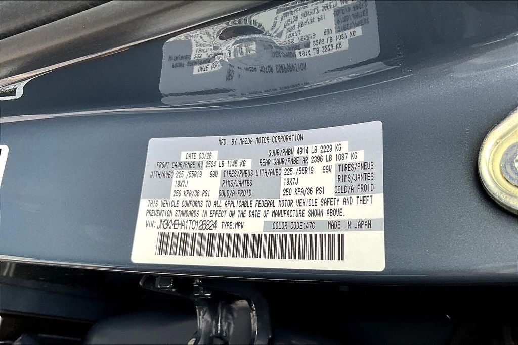 2026 Mazda Mazda CX-5 2.5 S Premium Plus