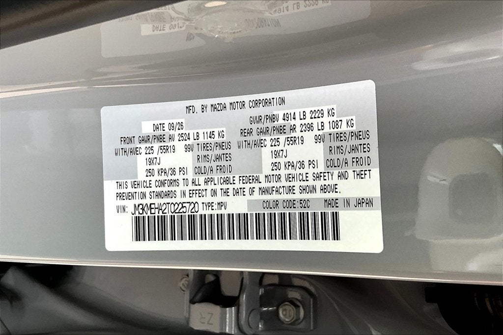2026 Mazda Mazda CX-5 2.5 S Premium Plus