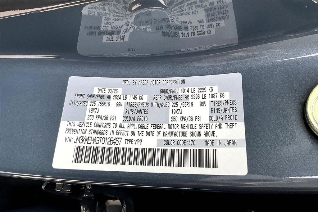 2026 Mazda Mazda CX-5 2.5 S Premium Plus