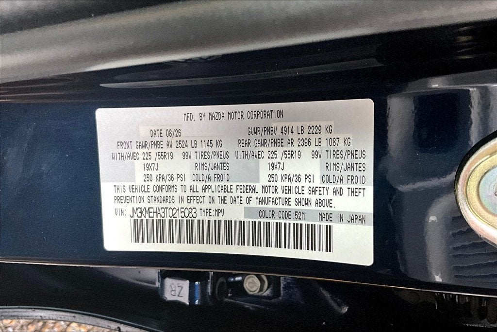 2026 Mazda Mazda CX-5 2.5 S Premium Plus