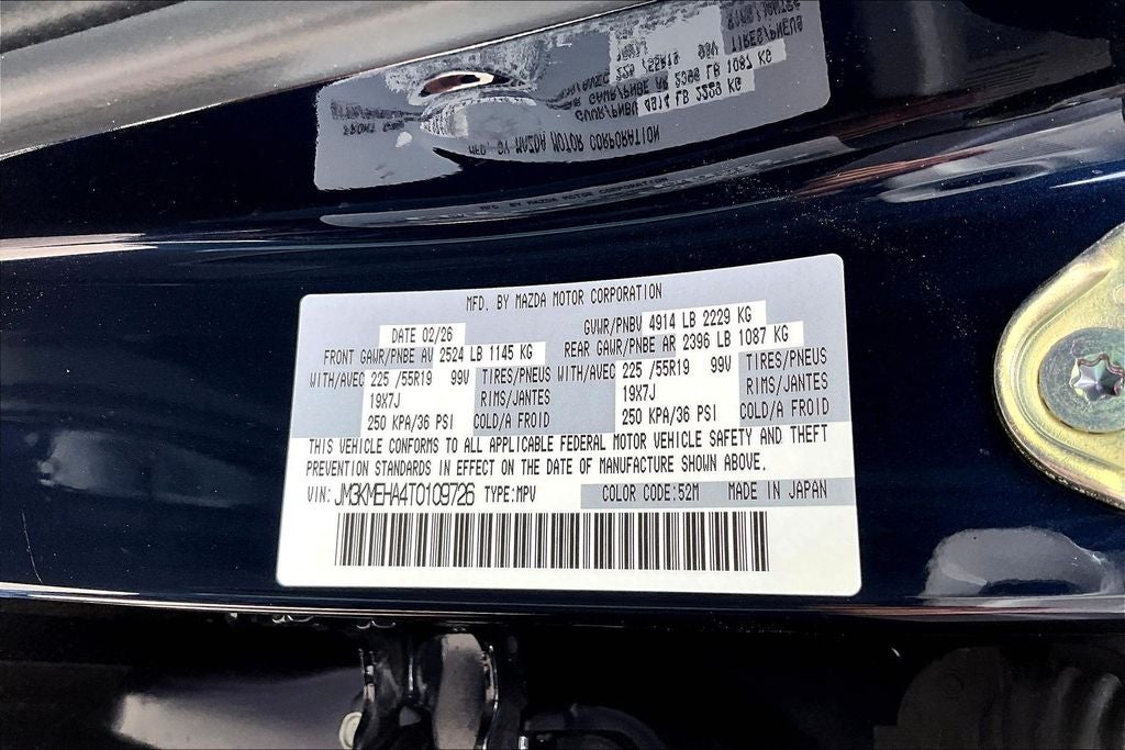 2026 Mazda Mazda CX-5 2.5 S Premium Plus
