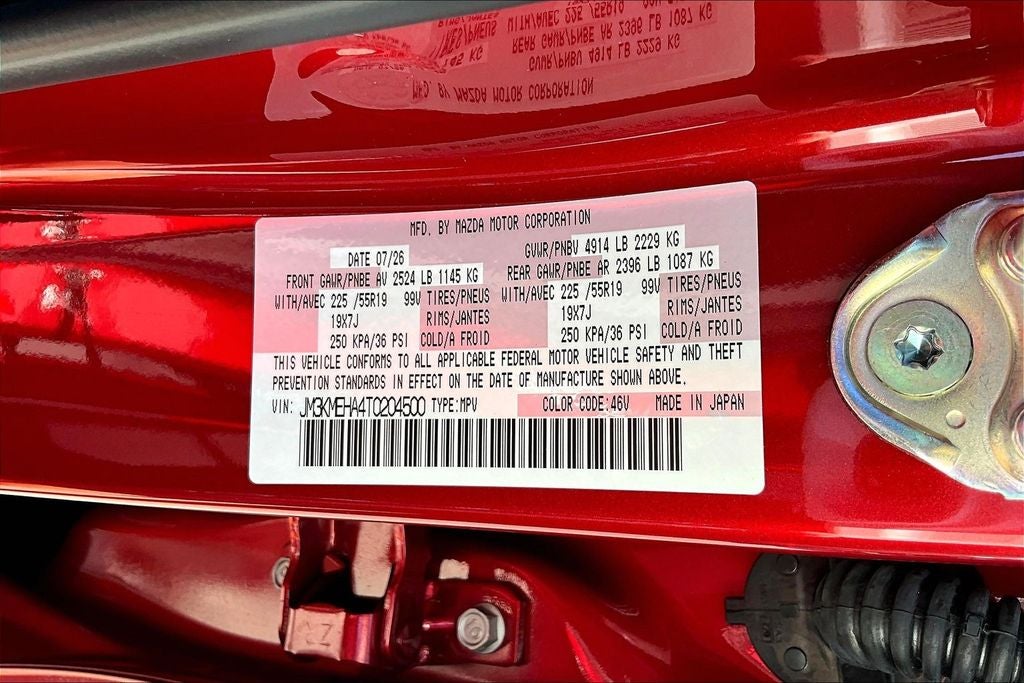 2026 Mazda Mazda CX-5 2.5 S Premium Plus