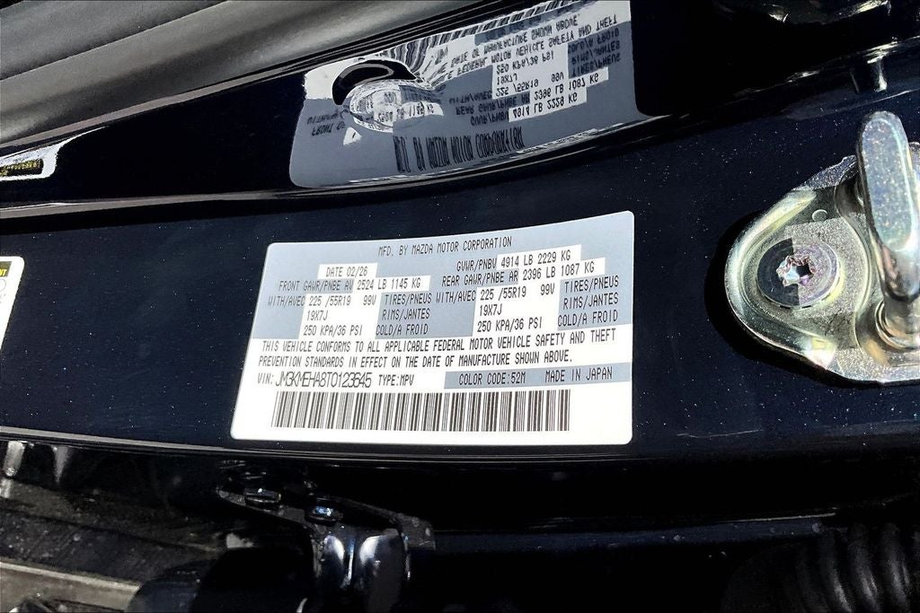 2026 Mazda Mazda CX-5 2.5 S Premium Plus