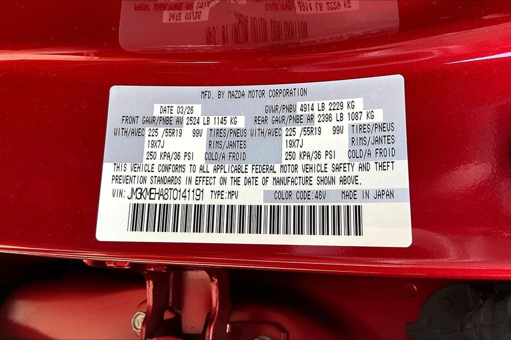 2026 Mazda Mazda CX-5 2.5 S Premium Plus