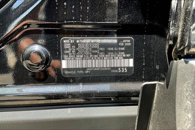 2026 Mitsubishi Eclipse Cross ES