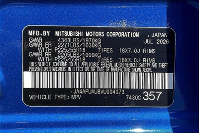 2027 Mitsubishi Outlander Sport 2.0 ES
