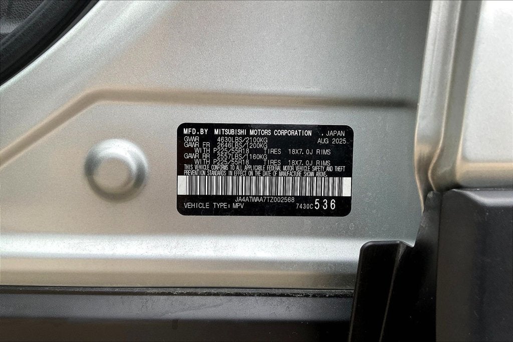 2026 Mitsubishi Eclipse Cross SE