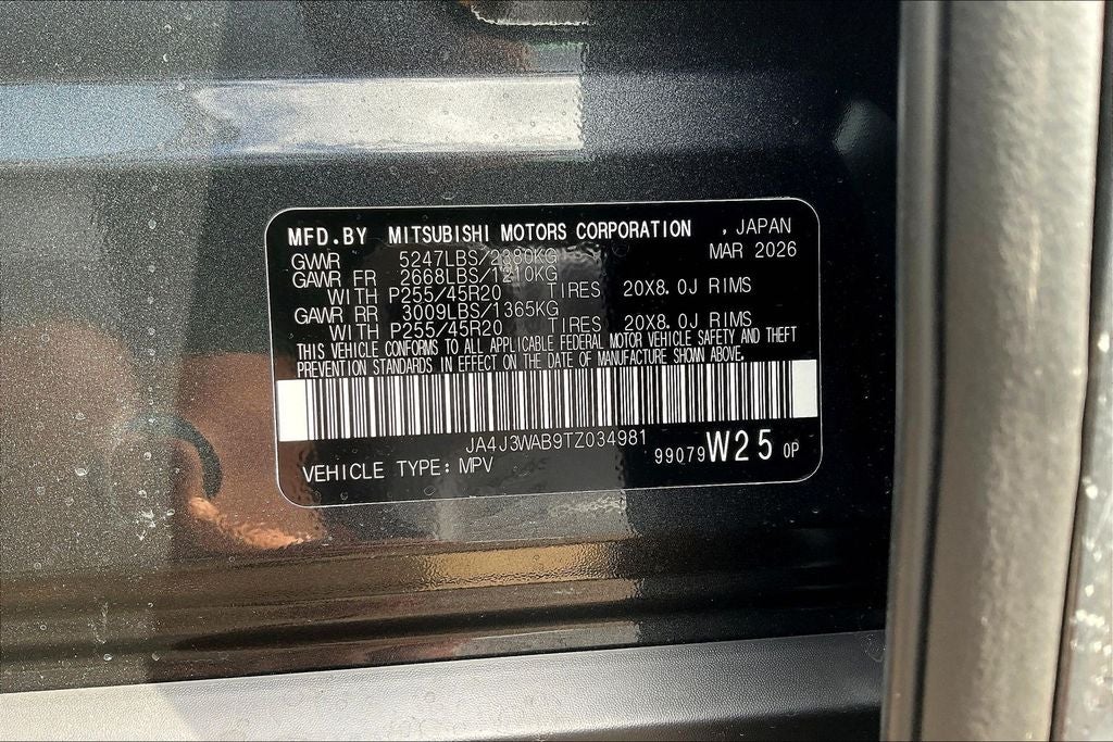 2026 Mitsubishi Outlander Black Edition
