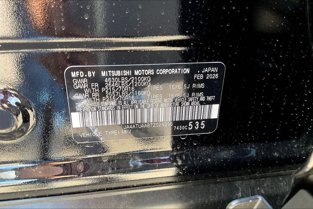 2026 Mitsubishi Eclipse Cross ES