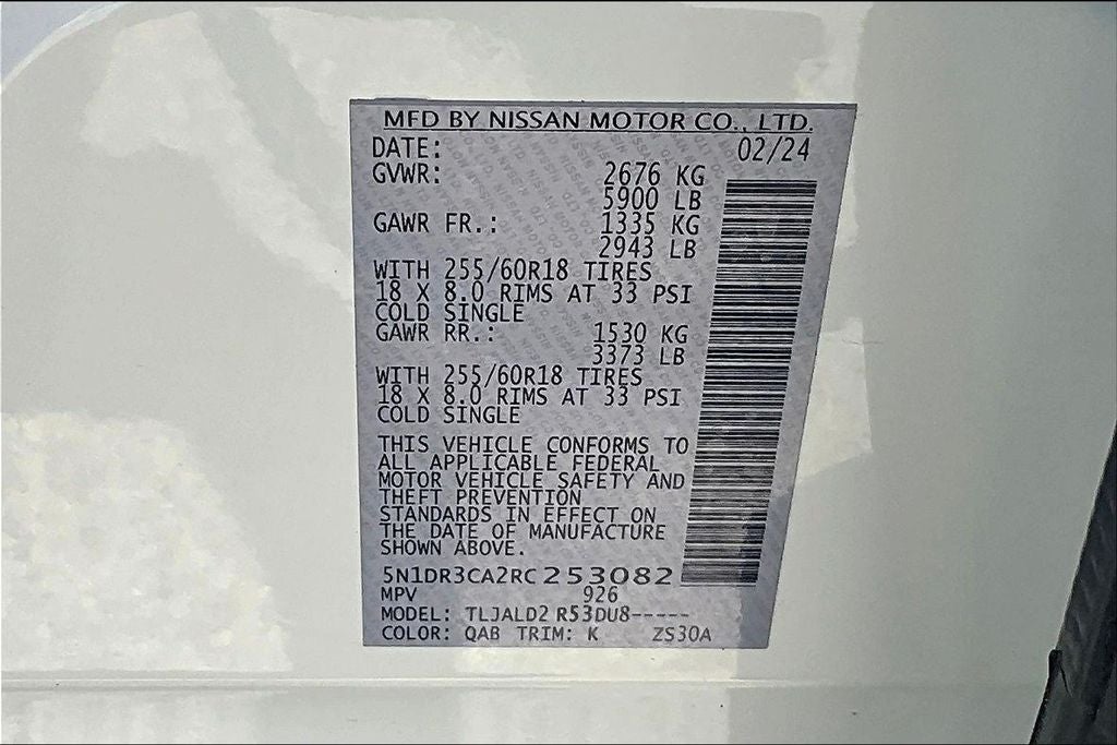 2024 Nissan Pathfinder SL